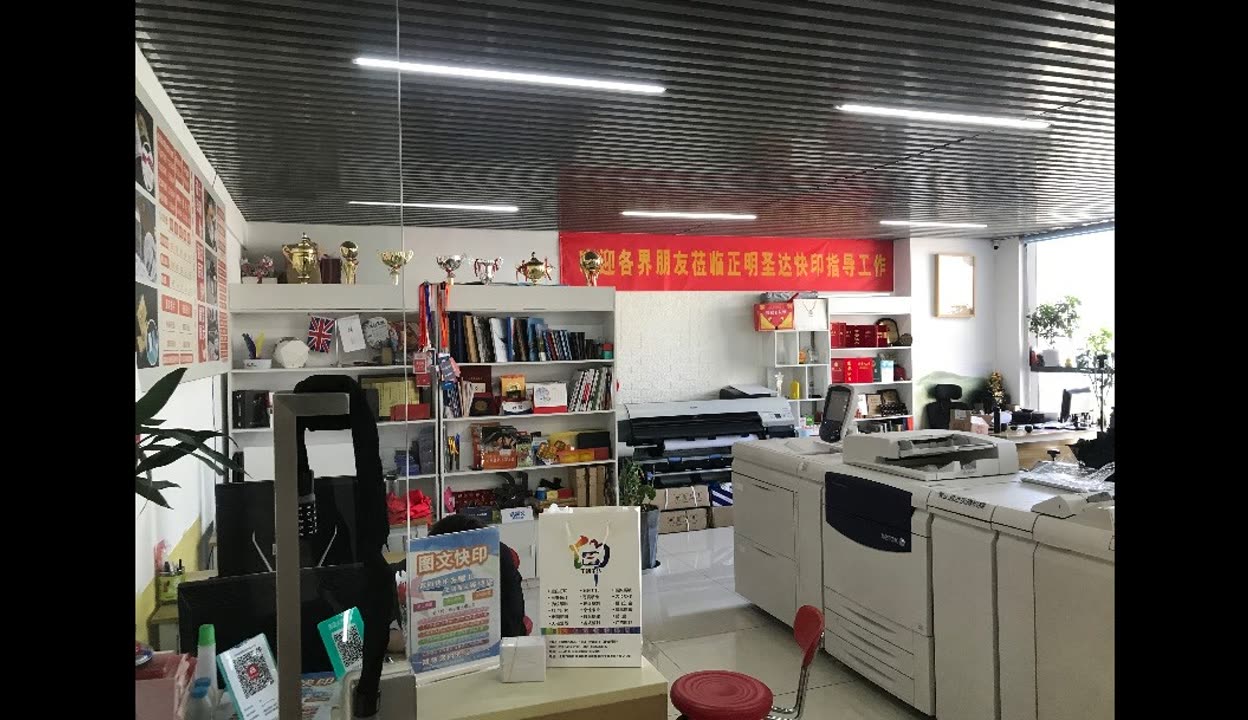 一站式專業(yè)視覺(jué)呈現(xiàn)與活動(dòng)執(zhí)行專家 北京正明圣達(dá)圖文設(shè)計(jì)制作服務(wù)全解析